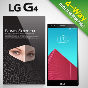 [LG G4]정보보호필름(4-Way)