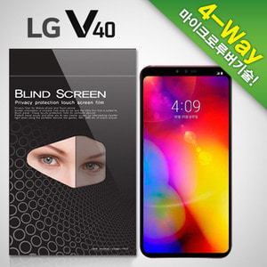 [LG V40]정보보호필름(4-Way)